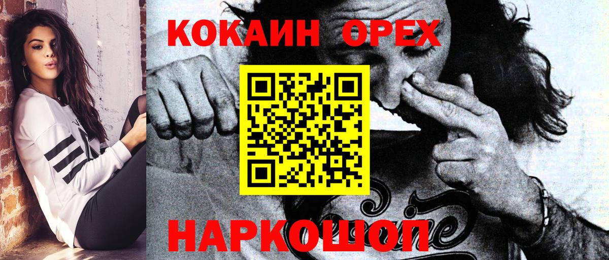 КОКАИН 98% Тавда