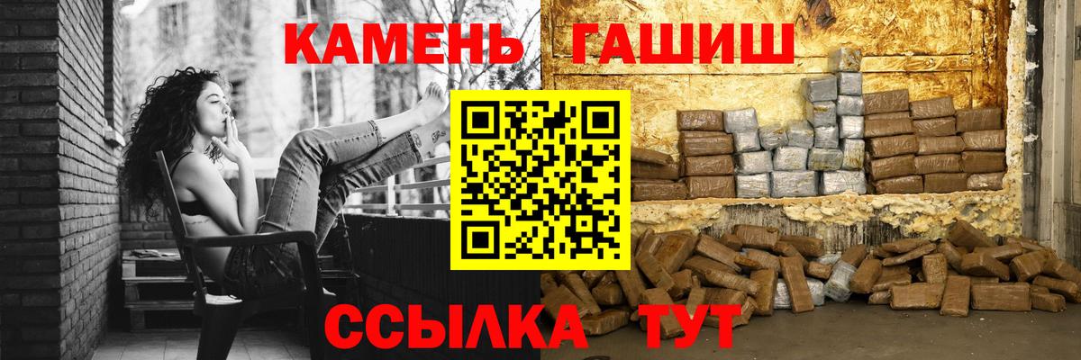 ГАШ Ice-O-Lator Тавда
