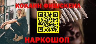меф VHQ Партизанск