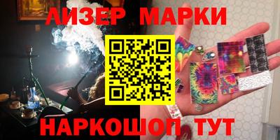 меф VHQ Партизанск