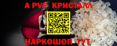 меф VHQ Партизанск