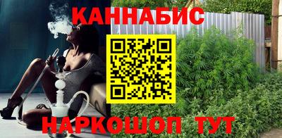 дистиллят марихуана Пенза