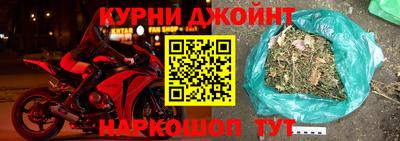 дистиллят марихуана Пенза