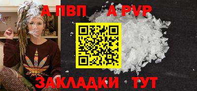 меф VHQ Партизанск
