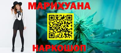 дистиллят марихуана Пенза