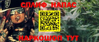 меф VHQ Партизанск