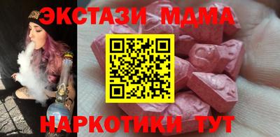 меф VHQ Партизанск