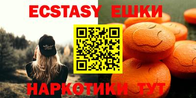меф VHQ Партизанск