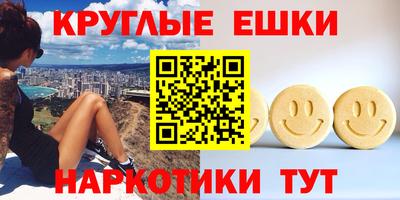 дистиллят марихуана Пенза