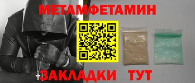 меф VHQ Партизанск