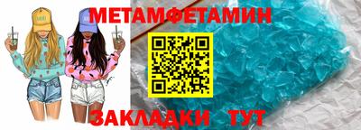 меф VHQ Партизанск