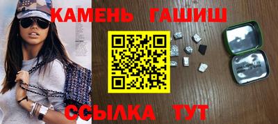 дистиллят марихуана Пенза