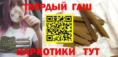дистиллят марихуана Пенза
