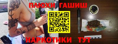 дистиллят марихуана Пенза