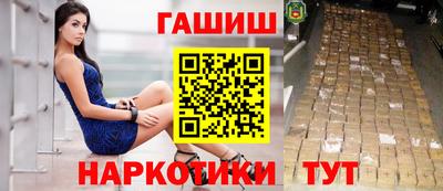 дистиллят марихуана Пенза