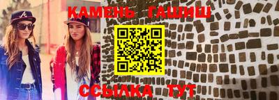 дистиллят марихуана Пенза
