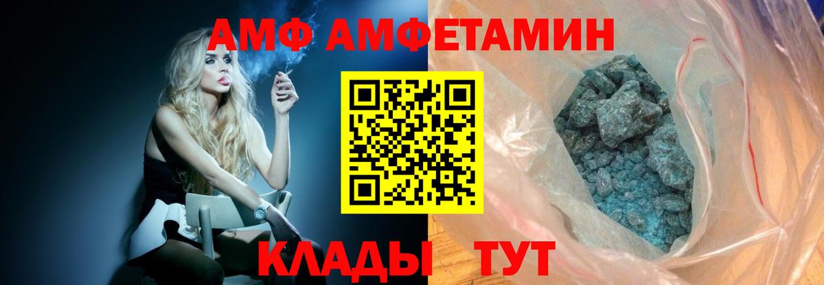 Alpha-PVP Тавда