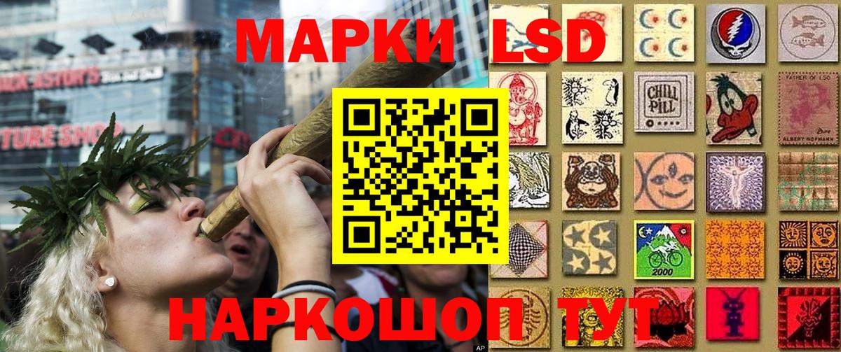 дарнет шоп  Вход с VPN  Тавда  Марки 25I-NBOMe 1,8мг 