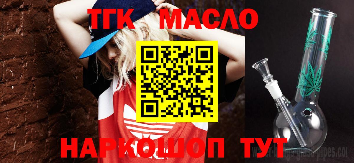 Меф МЯУ МЯУ   Тавда  Кокаин  LSD-25  ГАШ  Где продают наркотики?  Вход с VPN  МАРИХУАНА 