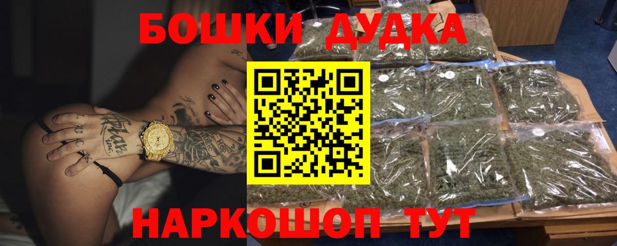 Конопля Bruce Banner  Марихуана план  Тавда  МАРИХУАНА план  Вход с VPN 